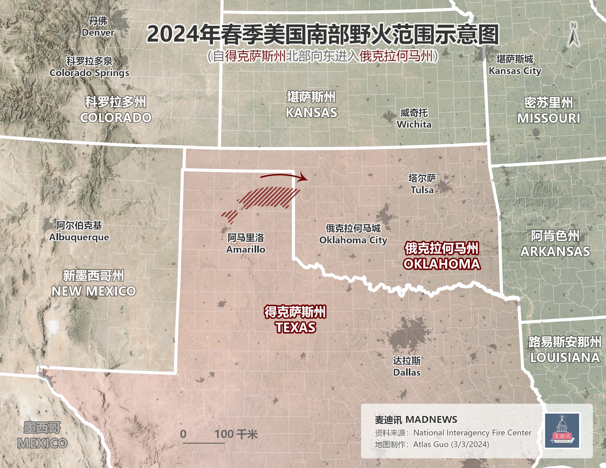 News TX Wildfire image