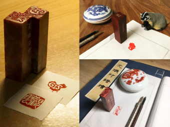 Thumbnail for Seal Carving