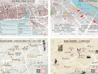 Thumbnail for Shanghai Derive