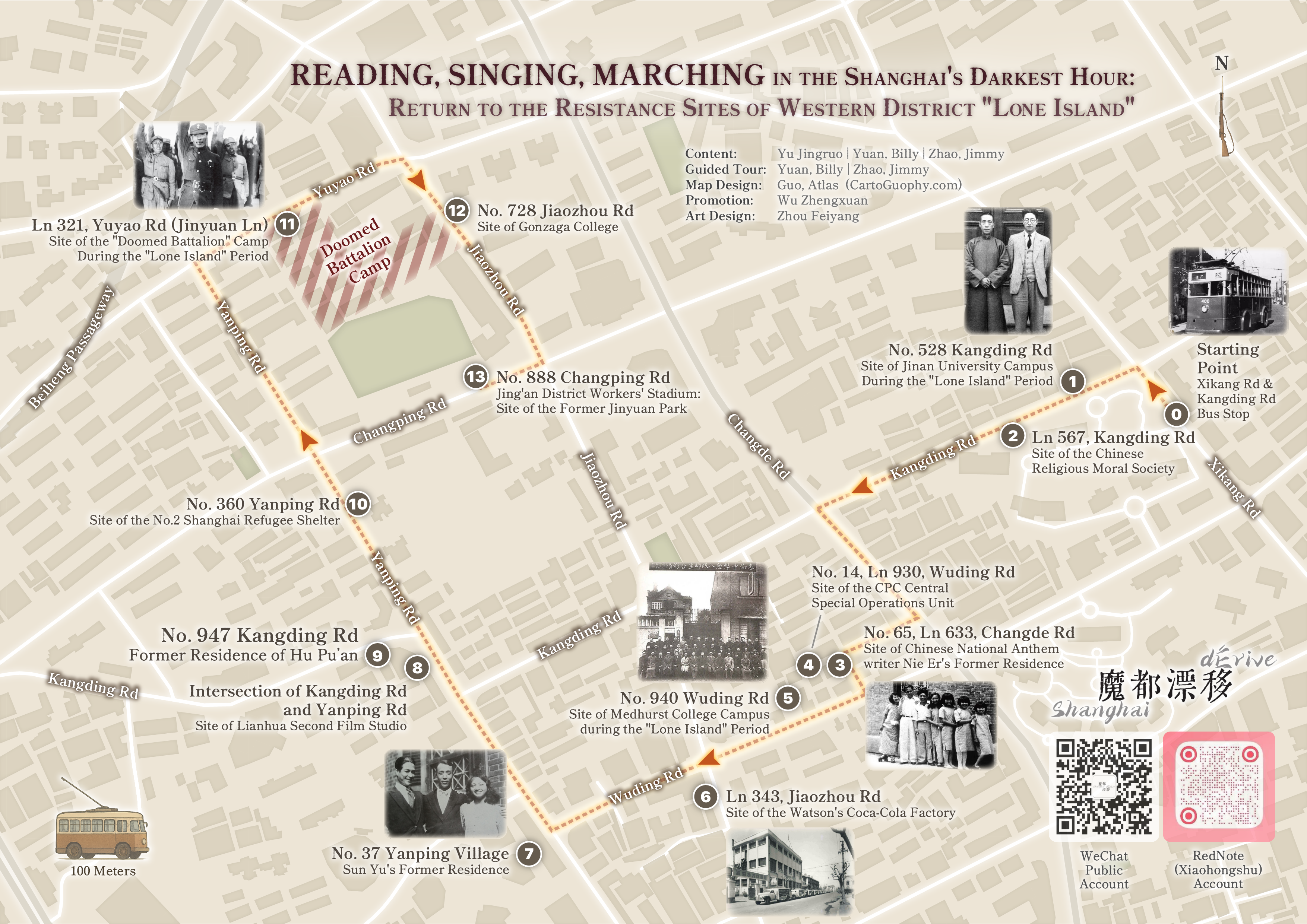 Shanghai Derive Western District EN image